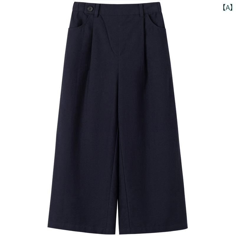 パンツ カジュアル 子供服 ボトムス ナチュラル 動きやすい キッズ 用 フォーマル 夏用 薄手 九分丈 男の子 女の子 ワイド レッグ