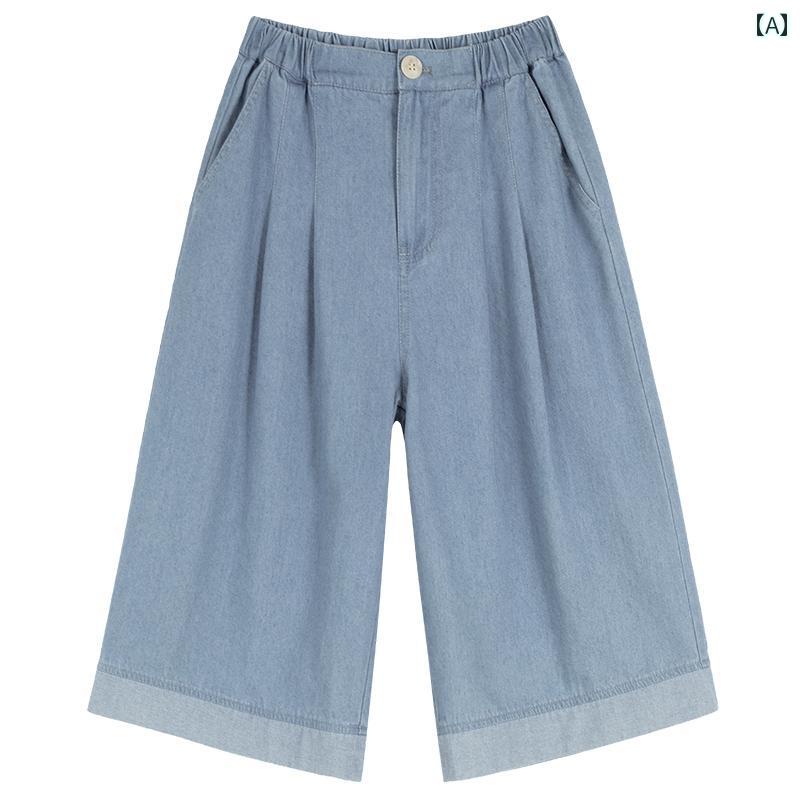 パンツ デニムパンツ キッズ 子供服 夏 子供 ジーンズ 薄手 綿 カール 親子 カジュアル 女の子 ストレート クロップドパンツ ワイド レッグ