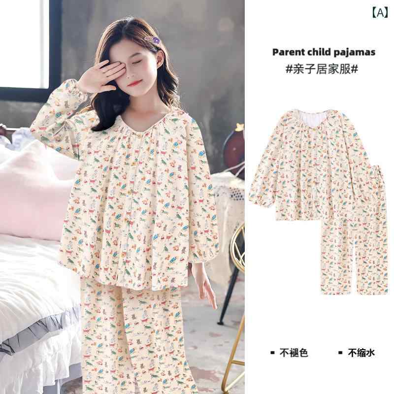 キッズ パジャマ ルームウェア 子供服 女の子 レトロ 綿 女性 春秋 長袖 ズボン家 外着用 服 セット