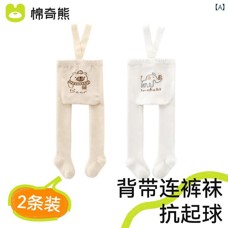 ベビー ウェイトリフティング パンツ 春秋 綿 ベビー ラージ ストッキング 幼児 ハイウエスト 柔らかい..