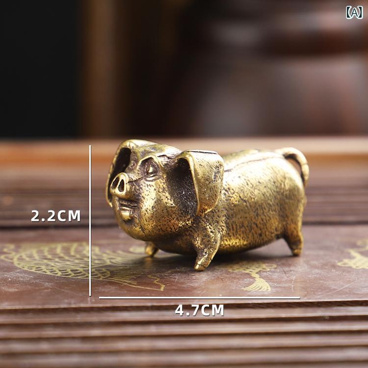 置物 真鍮 室内 装飾品 車内 ダッシュボード オーナメント インテリア オフィス 家 小さめサイズ レト..