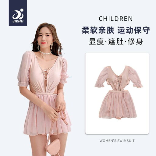 水着 レディース お腹カバー スリム 韓国 魅惑 温泉 カジュアル 半袖 スカート ワンピース水着 胸パッド ワイヤーし レディース 水着 レディース お腹カバー スリム 韓国 魅惑 温泉 カジュアル 半袖 スカート ワンピース水着 胸パッド ワイヤーし レディース