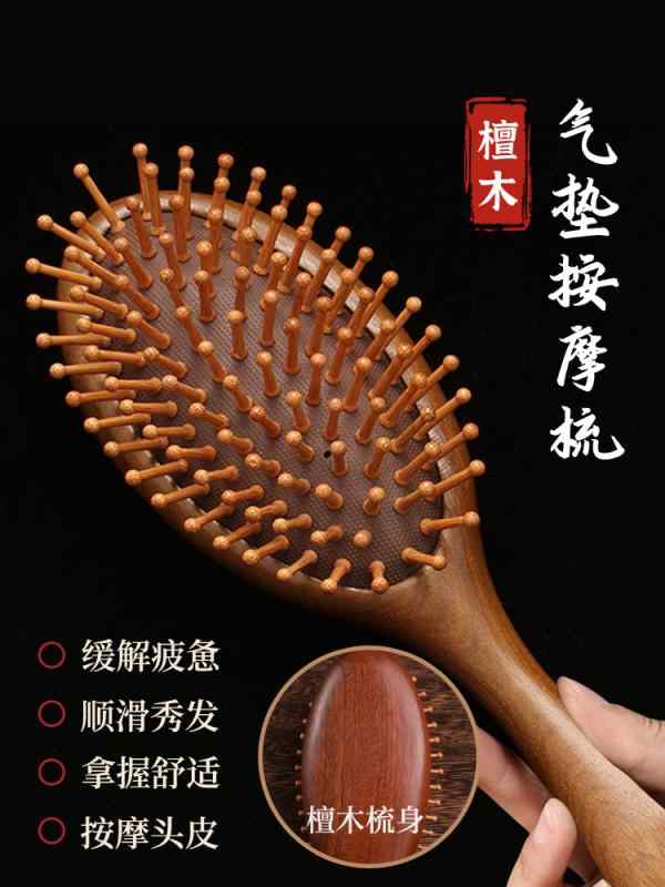 日品雑貨 ブラシ エア マッサージ コーム レディース ヘッド ヘア ロング レディース カーリー オール..