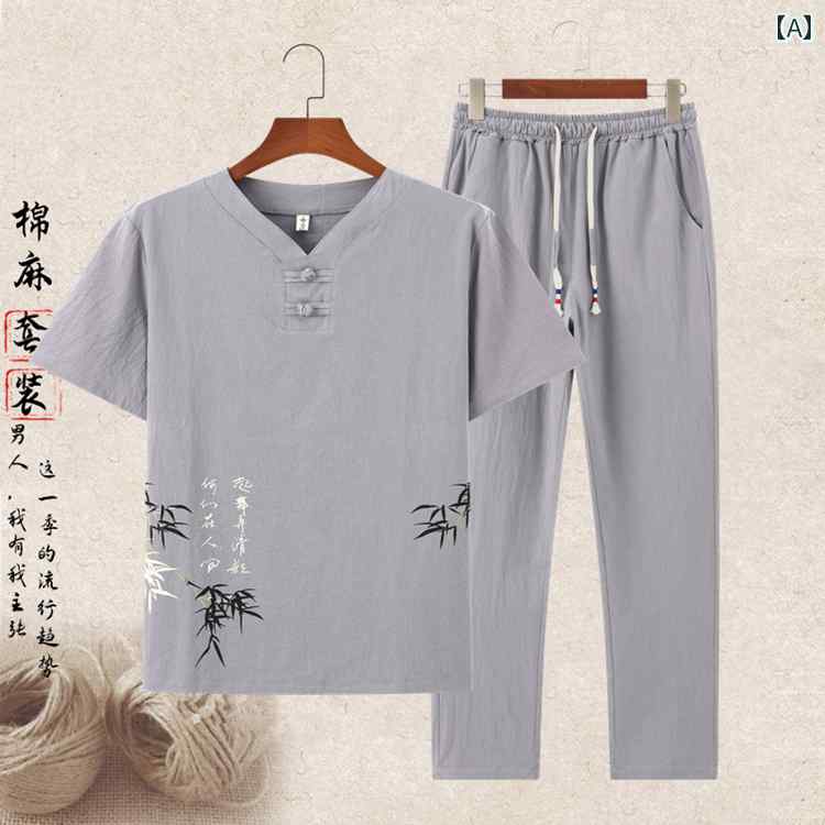 チャイニーズ メンズ ファッション トップス シャツ スーツ セット ロング パンツ ズボン レトロ チャイナ風 唐装 メンズ 漢服 カジュアル 半袖 夏