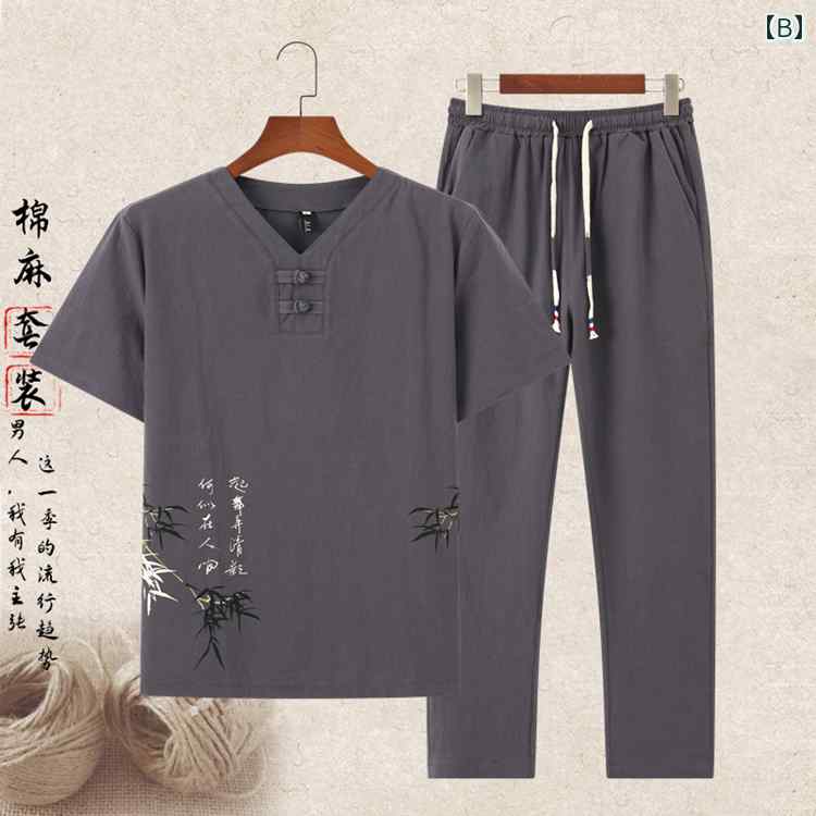 チャイニーズ メンズ ファッション トップス シャツ スーツ セット ロング パンツ ズボン レトロ チャイナ風 唐装 メンズ 漢服 カジュアル 半袖 夏