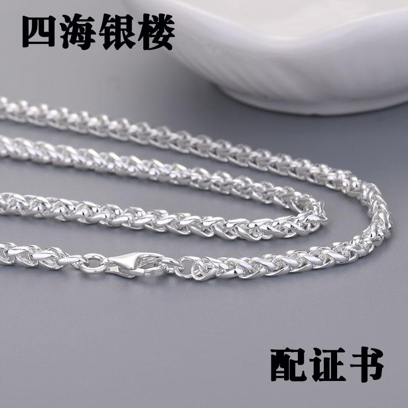ネックレス スターリング シルバー ショパール キール チェーン 3 メンズ レディース兼 シンプル ...