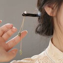 ヘアアクセサリー かんざし ヘアピン 木 頭 流蘇 タッセル 髪飾り 髪留め 魅惑 ギフト レトロ おしゃれ レトロ レディース シンプル 大人式 母の日 クラ...