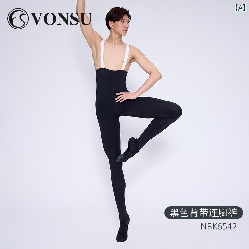 バレエ メンズ スポーツ ボディパンツ スパッツ レギンス サスペンダー 衣装 練習 ...