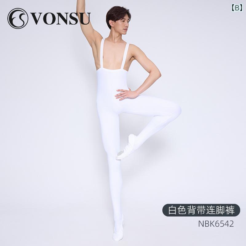 バレエ メンズ スポーツ ボディパンツ スパッツ レギンス サスペンダー 衣装 練習 ...