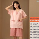 温泉 スーツ リラックス パジャマ 健康ランド 服 女性用 サウナ 綿 ビューティー スパ カップル 男性用 大きめ サイズ 入浴 ペディキュア ホームウェア