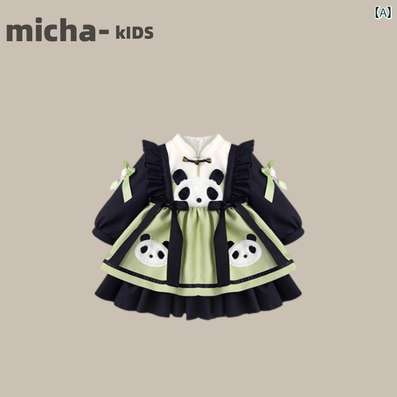 ドレス キッズ 幼児 ワンピース おしゃれ かわいい 女の子 ロリータ ガールズ プリンセス 秋 少女 ベビー ロリータドレス 子供 パンダ