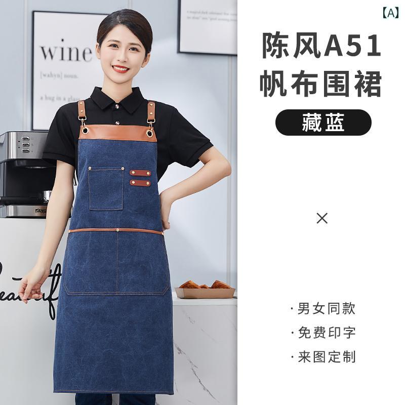 スタッフ ユニフォーム ホール制服 ケータリング 防水 耐油性 キャンバス エン レディース ショップ デ..