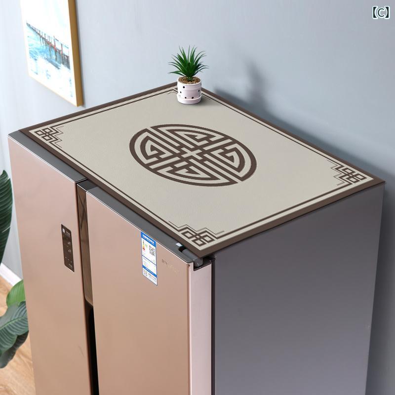 ダストカバー 冷蔵庫 洗濯機 電子レンジ オーブン マルチ カバー 防塵 防汚 防油 家具 家電 インテリア 装飾 シンプル ラグジュアリー