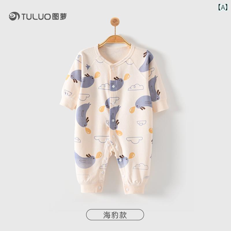 ベビー 新生児 ロンパース 綿 赤ちゃん ジャンプスーツ 服 パジャマ メンズ レディース兼 コットン カバーオール 春秋 長袖 柔らかい
