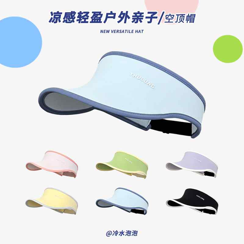 サンバイザー アウトドア 日よけ ファッション ハット 帽子 速乾 ひさし帽 小物 日焼け防止 スポーティ 旅行 つば 大きめ 調節可能 レディース 折りたたみ 外出 屋外 レジャー レディース 子供 大人 夏