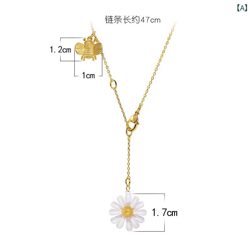 Women's Necklace, Cute and Stylish Accessory, Collarbone Chain, Daisy Design, Cool and Simple Pendant Set