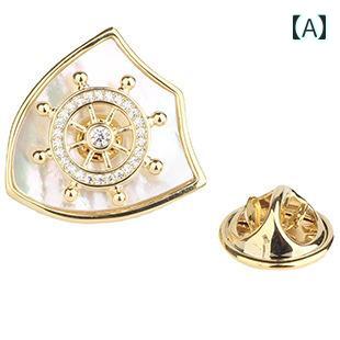 レディース メンズ ブローチ 美しい 高級感 スーツ 精巧 ネイビー ラダー スモール カラー ピン バックル ハイエンド キラキラ