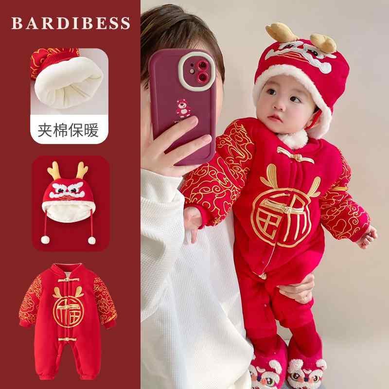 ベビー 子供服 赤ちゃん 新生児 冬 ボディスーツ ロンパースセット メンズ レディース兼 暖かい かわいい おしゃれ 着やい 動きやい 防寒 韓国 お祝い 挨拶 ギフト 旅行 保育園