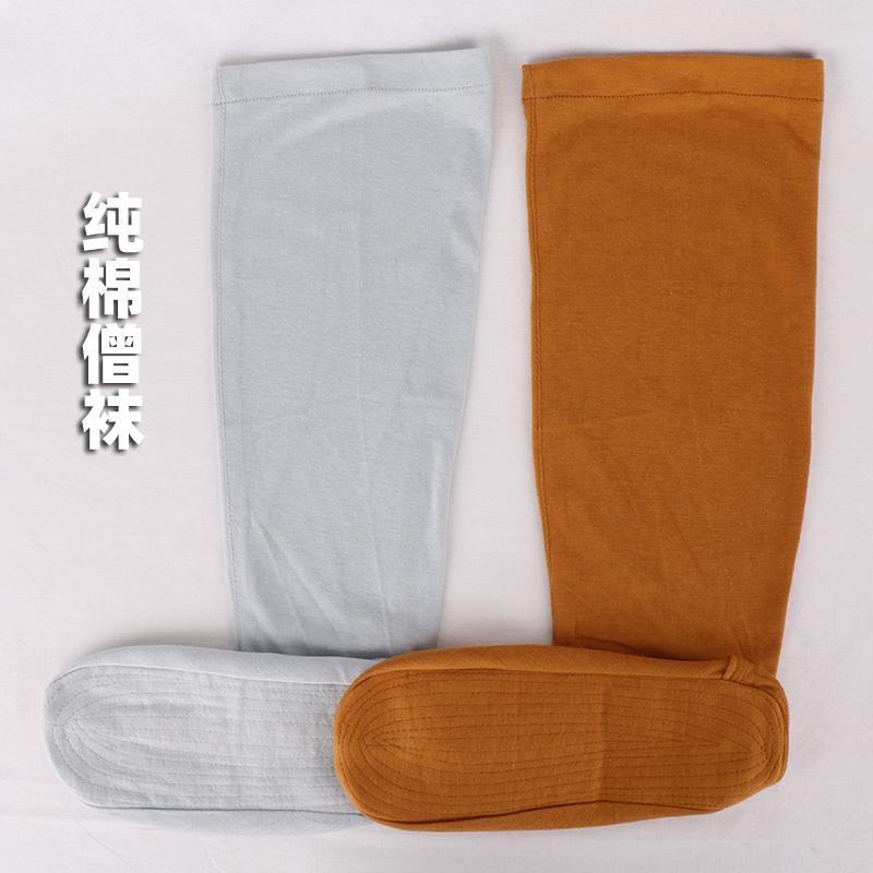 僧服 修行服 僧侶服 仏教 靴下 足袋 ソックス コスプレ 薄手 衣装 寺 品 仮装 レギンス 変装 僧侶風