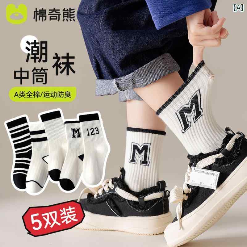 子供 靴下 男の子 綿 春夏秋 ソックス キッズ スポーツ カジュアル ボンレス ティーンエイジャー