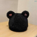 帽子 レディース 秋冬 ファッション レディース かわいい クマ耳 ラメ ハート 韓国 暖かい 女の子 ドーム型