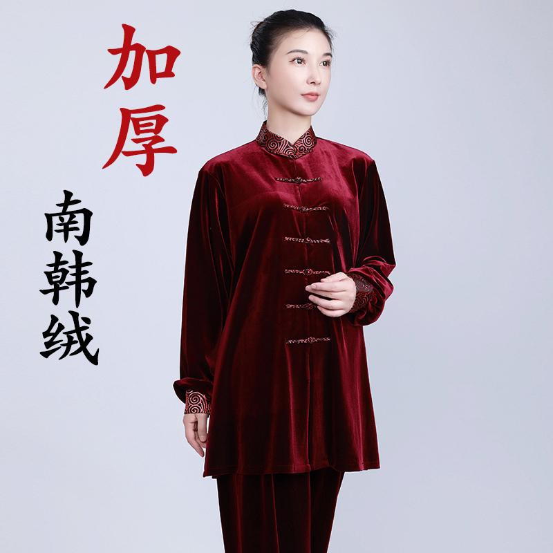 レディース 秋 冬 春 カンフー着 太極拳 服 ハイエンド 厚手 ゴールド ベルベット 太極拳 練習 服 気功 マッサージ師 制服 武道着 ロング