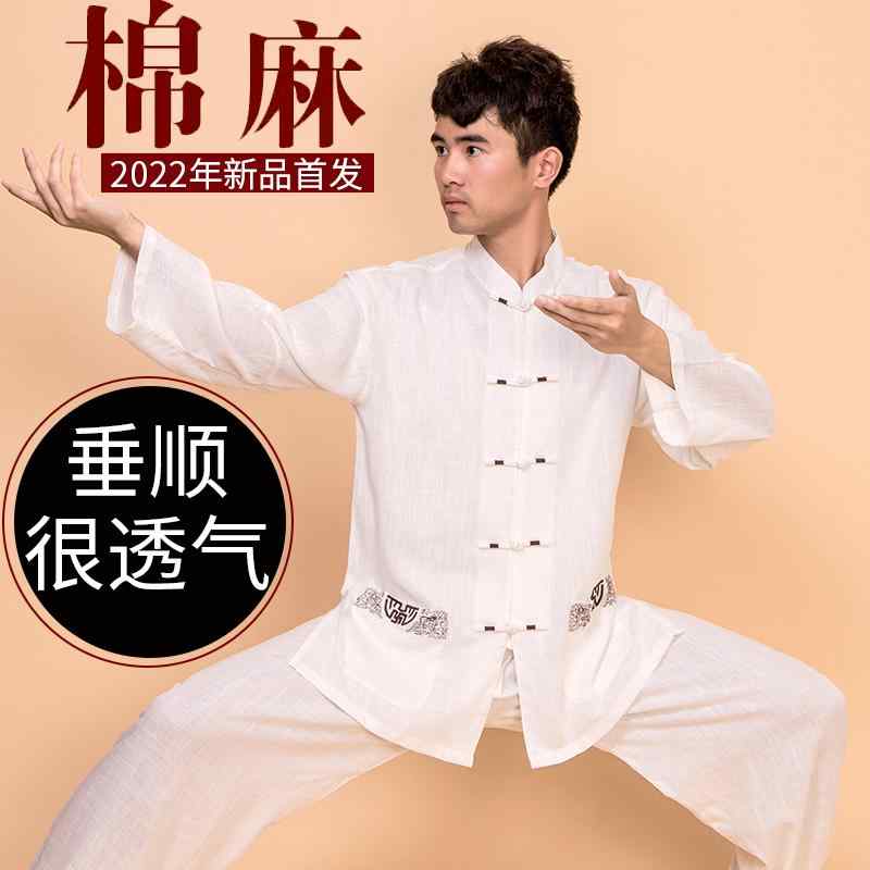 レディース 夏 太極拳 スーツ 体操服 武術 武道着 トレーニング ウェア マーサージ師 ユニホーム カンフー 太極拳 服 綿 リネン 太極拳 練習 服 服 半袖 薄手
