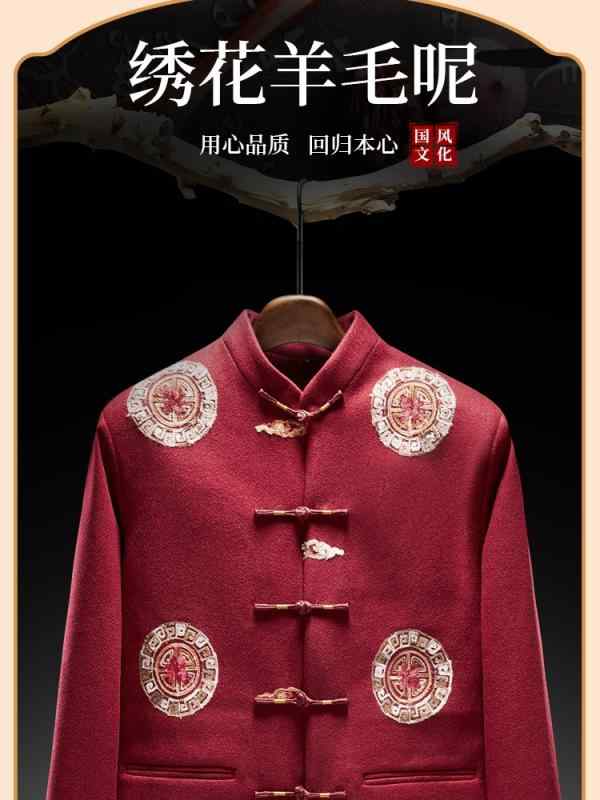 ジャケット メンズ カジュアル ウール 唐 スーツ アンティーク 誕生日 中華風 ファッション エスニック レッド レトロ トップス