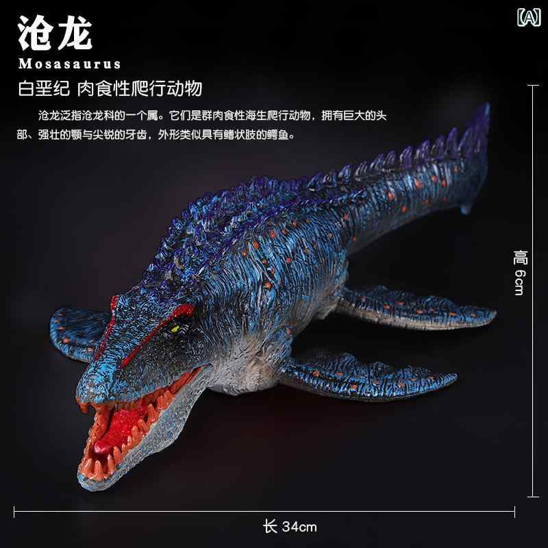 恐竜 フィギュア 草食動物 肉食動物 海洋動物 おもちゃ ソフト プレゼント コレクション チック 子供 静動物 装飾品 玩具 プレゼント