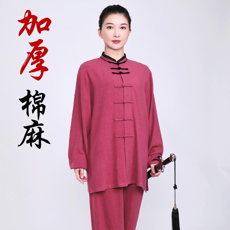 レディース 秋 冬 春 太極拳 スーツ 体操服 武術 武道着 トレーニング ウェア マーサージ師 ユニホーム 高級感 綿 リネン 太極拳 練習 スーツ 厚手 服