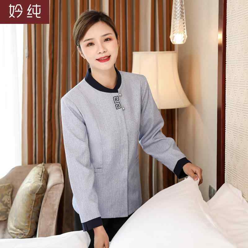 制服 ユニフォーム レディース メンズ 清掃 クリーニング ホテル チャイナ風 エレガント ハウスキーピング 長袖 秋冬