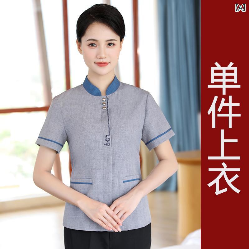 清掃員 作業着 半袖 レディース メンズ 夏 ポリエステル繊維 ポリウレタンストレッチ繊維 クリーニング ハウスキーパー ユニフォーム ウェイター 制服 ホテル 客室係 ハウスキーピング アテンダント