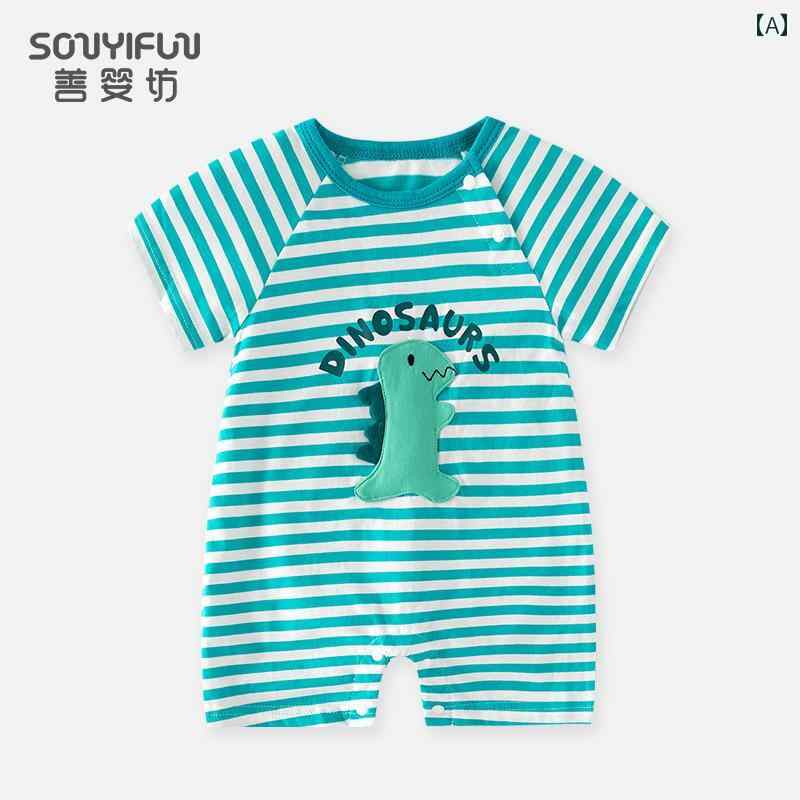 ロンパース 夏 ジャンプ スーツ ベビー服 涼しい 赤ちゃん 新生児 サマースーツ オールインワン 男の子用 幼児 半袖 綿 薄手 ストライプ 恐竜 かわいい