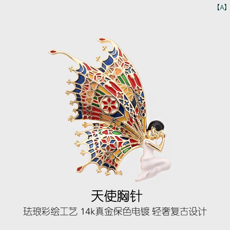 アクセサリー ブローチ おしゃれ スーツ ピン 装飾 天使 羽 レトロ 女性 ハイエンド コート 固定 ボタン セーター コサージュ 精巧