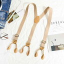 サスペンダー 吊りバンド 英国 ファッション pu レザー レトロ カジュアル クリップ 大人 ユニセックス 滑りにくい ベルト パンツ ショルダーストラップ