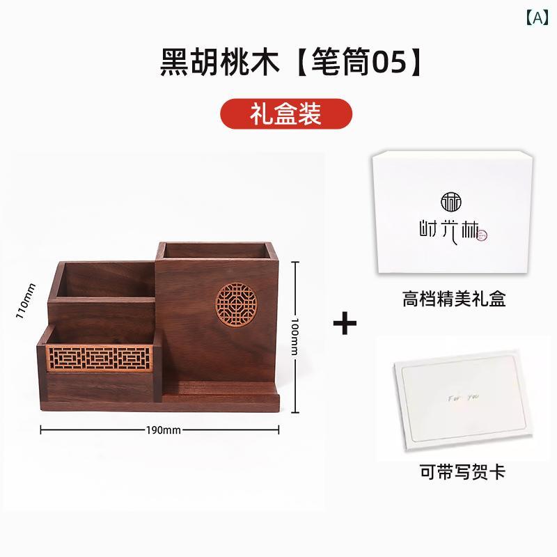 クルミ 無垢材 ペンホルダー チャイナ風 オフィス デスクトップ 装飾 ギフト シンプル 学習 収納 ボックス ナチュラル トラディショナル