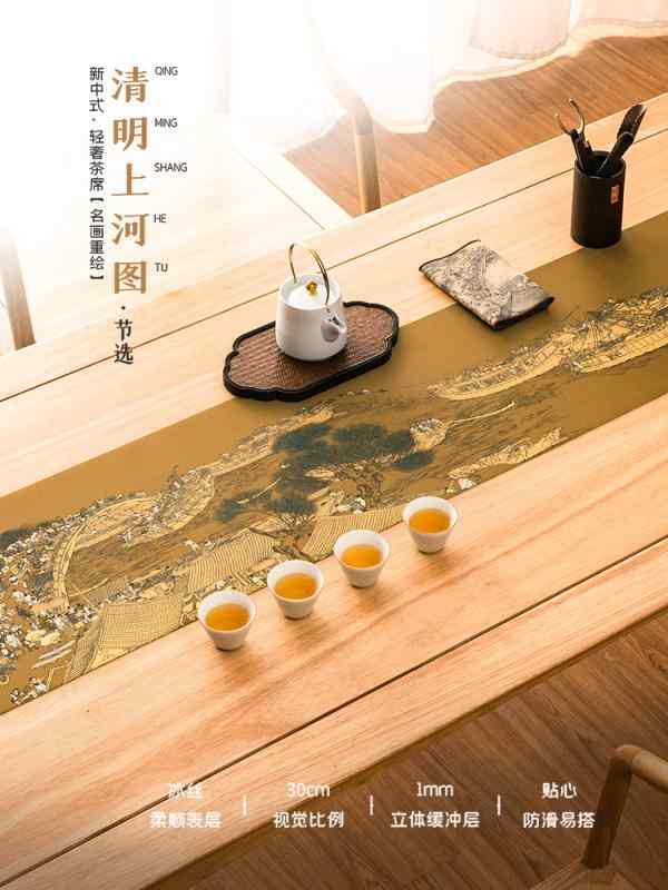 テーブルランナー レトロ テーブルクロス ランチョンマット 滑りにくい 防水 食器 シート 雑貨 小物 装飾品 配膳品 テーブルセンター 道具 レトロ