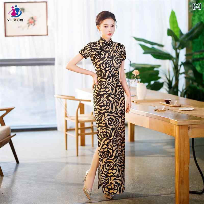 レディース 夏 チャイナ ドレス エレガント ワンピース 撮影 衣装 中華風 女性 ハイエンド キャットウォーク パフォーマンス ドレス高弾性