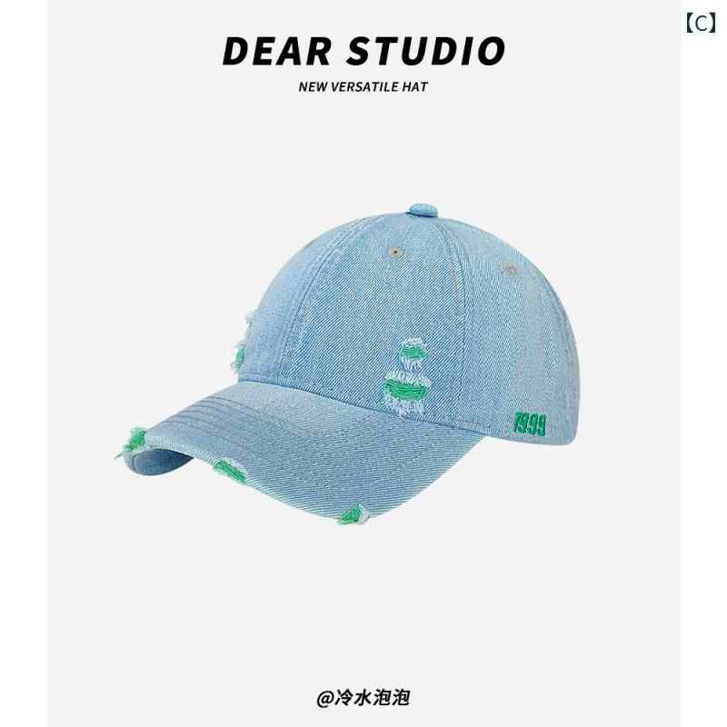 レディース デニムキャップ 帽子 ダメージ加工 夏 UV対策 調節可能 小顔効果 カジュアル おしゃれ かわいい 韓国 通気性 デート 外出 イベント フェス レジャー アウトドア 旅行 普段使い使い