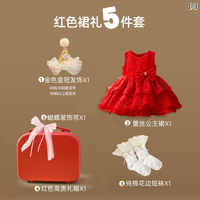 ドレス 女の子 1歳 女児 赤ちゃん 1歳 ギフト 服 赤ちゃん 写真 服 百日 記念 プリンセス 小さい ガールズ 誕生日 ギフト ボックス