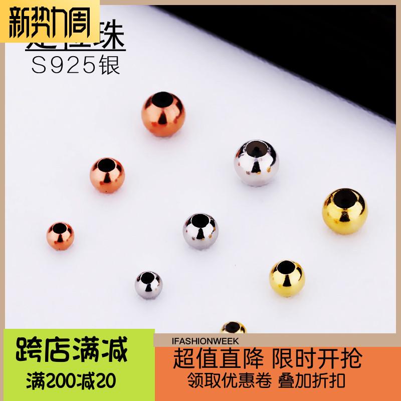 DIY アクセサリー スターリング シルバー ネックレス アクセサリー シルズ シリコンリング ビーズ シルバー