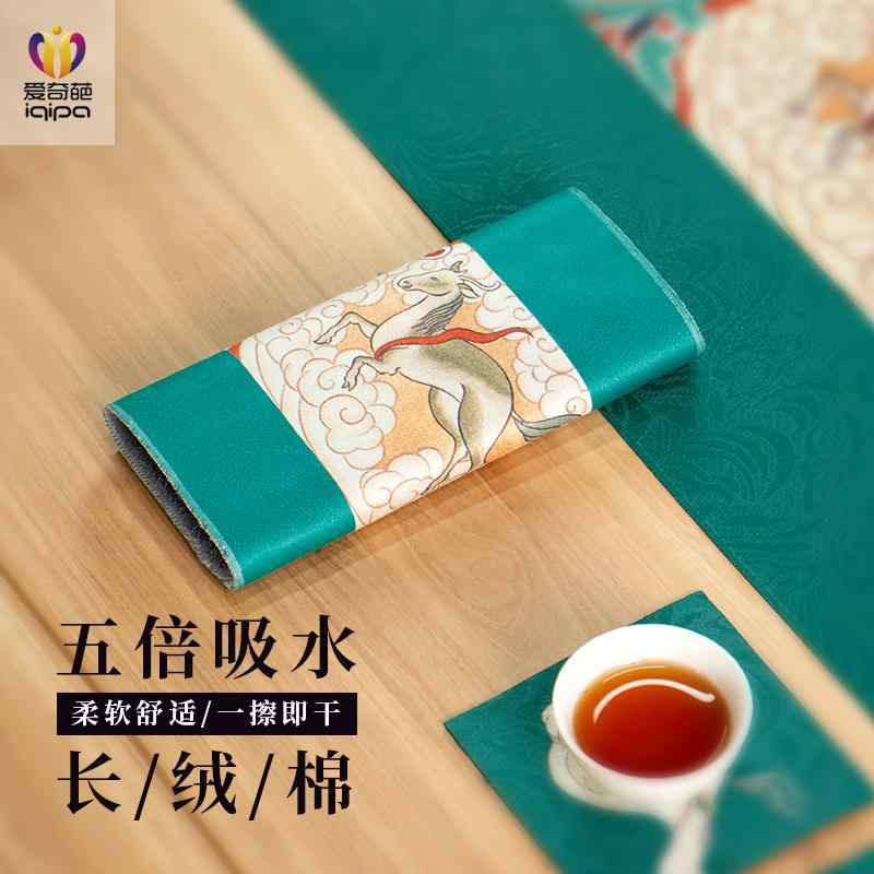 ティーマット 中国風 プリント スエード ティーセット ティーテーブル インテリア 吸収ラグ おしゃれ