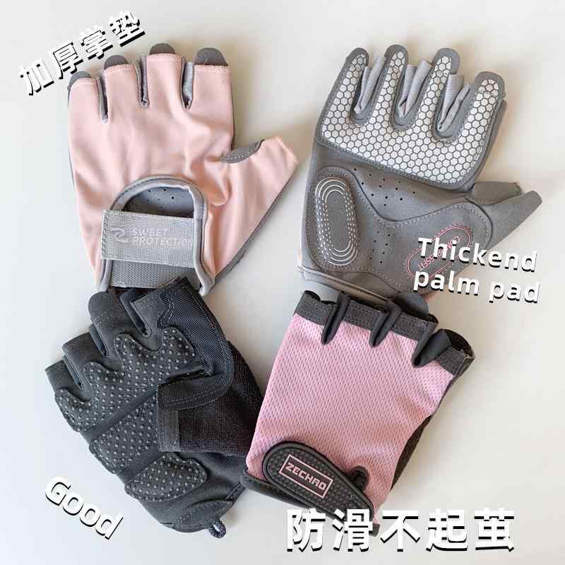 レディース スポーツ グローブ 滑りにくい 耐摩耗 ハーフフィンガー パーム テクター サイクリング ダ..