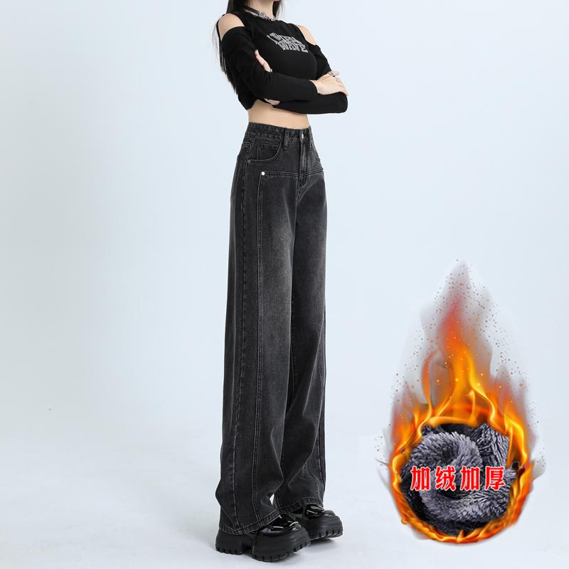 パンツ デニム レディース 春 シーズン ホット 厚手 ジーンズ ハイウエスト ストレート レッグ スリミング ワイド レッグ フロアレングス