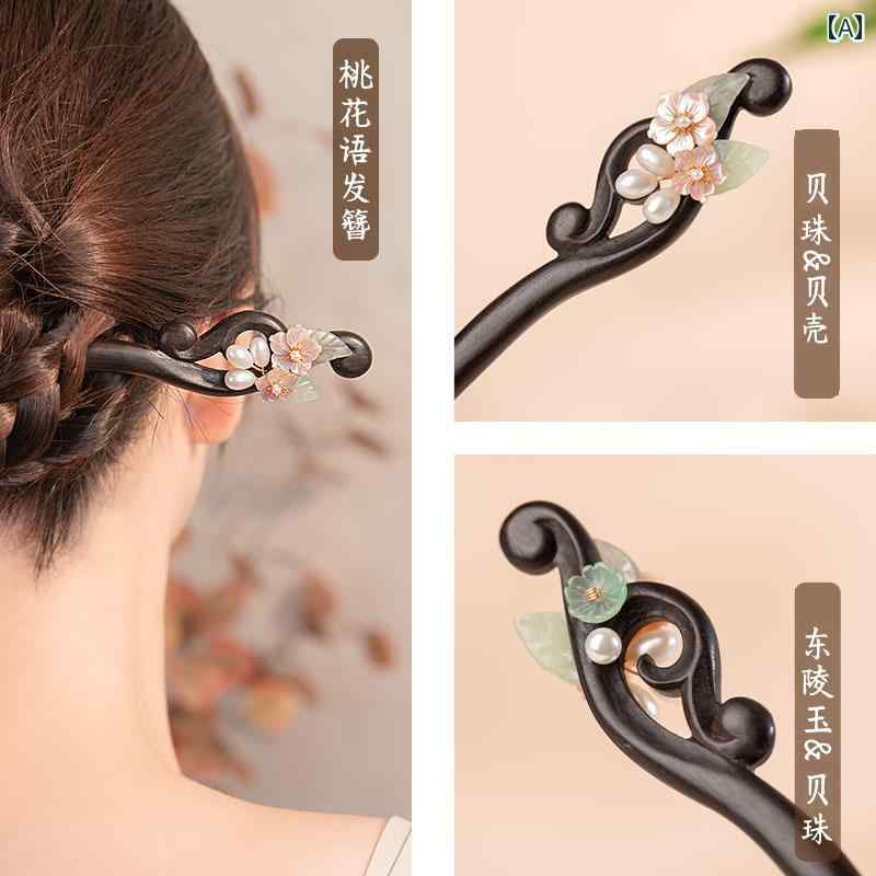 かんざし ヘアピン ヘアアクセサリー 髪留め 髪飾り レディース 上品 レディース 木 簪 モダン 桃 アップヘア お団子ヘア 花モチーフ 可憐 ギフト 婚礼 ...