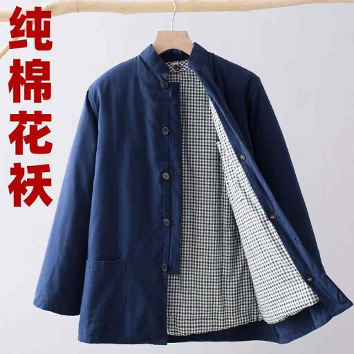 ジャケット 冬 紳士服 中華風 綿 厚手 綿 暖かい 保ち お父さんや おじいちゃん 取り外し 可能 綿 ジャケット 冬 紳士服 中華風 綿 厚手 綿 暖かい 保ち お父さんや おじいちゃん 取り外し 可能 綿