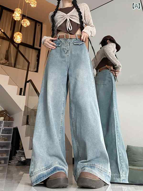 デニムパンツ 明るい レトロ ワイドレッグ ジーンズ レディース 夏 洋ナシ形 ハイウエスト カバー パンツ ウォッシュ加工 ロング デニム