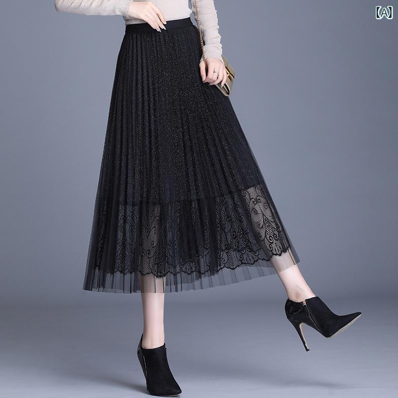 レディース スカート フレアスカート メッシュスカート 春秋 カジュアル シンプル デイリー ビジネス 学校行事 ショッピング 快適コーデ