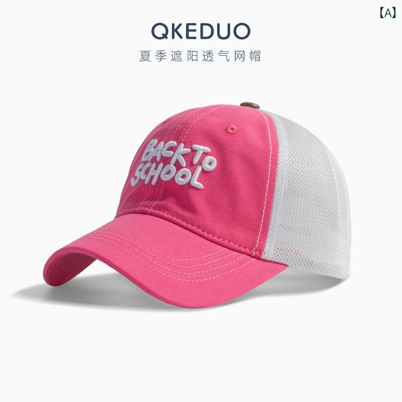 キッズ ベースボール キャップ カジュアル 春夏秋 日除け 帽子 アウトドア スポーツ レジャー 子供用 ..