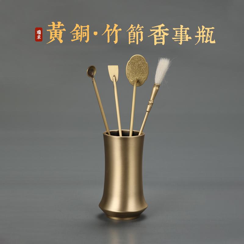香道具 アクセサリー 雑貨 竹 香瓶 真鍮 収納 ボトル エントリー 香炉 ツール 花瓶 装飾 リビング オフ..